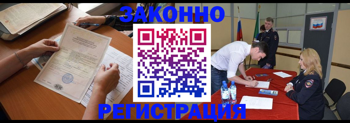 пропишу в квартире в Шебекино